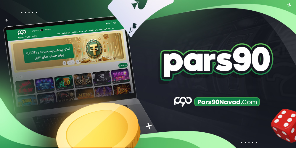 pars90